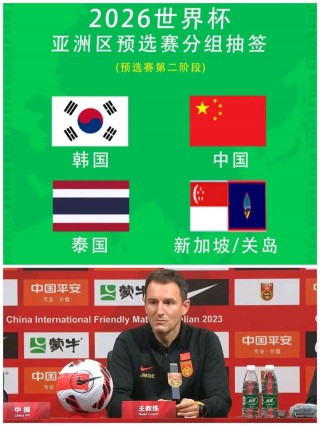 世界杯预选赛在线观看(世界杯预选赛在线观看免费)