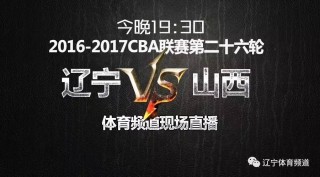 山东体育频道直播在线观看(山东体育频道直播在线观看免费)