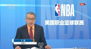 关于nbacctv直播赛程的信息