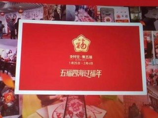 红包大战熄火，春节黄金档渐成鸡肋？的简单介绍