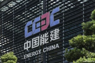 12月20日上市公司晚间公告速递的简单介绍