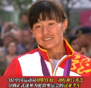 2012伦敦奥运会中国金牌(2012伦敦奥运会中国金牌榜)