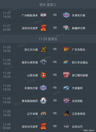 cctv5播放nba吗?(cctv5可以看nba了吗)