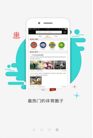 无插件篮球直播手机版(无插件篮球直播手机版下载安装)
