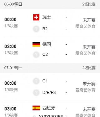 央视cctv5直播今天(央视cctv5直播今天国足的比赛回放)