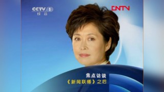 cctv1综合频道高清直播(cctv1综合频道高清直播回放)