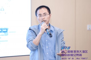 湾区数据交易周｜数据可信流通论坛暨《数据可信流通一体机》团体标准启动会顺利召开