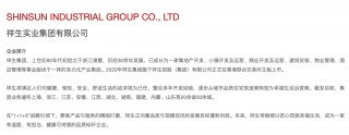 千亿房企董事长跑路？公司紧急辟谣
