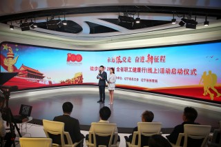 辽宁电视台官网(辽宁电视台官网网站)