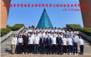 山东体育台(山东体育台直播中超)