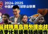 辽宁男篮vs青岛男篮(辽宁男篮vs青岛男篮盘口)