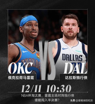 今日nba比赛视频直播(乐视直播nba直播在线观看)