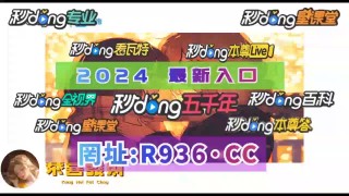 足彩官网(足彩官网开奖结果)