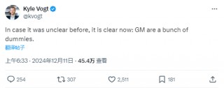 太突然！汽车巨头宣布“砍掉”Robotaxi业务！700多亿元投入打水漂？员工懵了：近几个月还在加班加点……