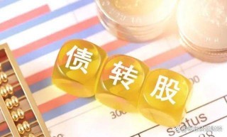 国家为什么要救恒大(国家为什么要救恒大的人)