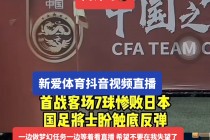 中国体育直播(中国体育直播平台)