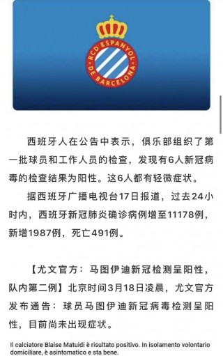 欧洲杯推迟(欧洲杯推迟了吗)