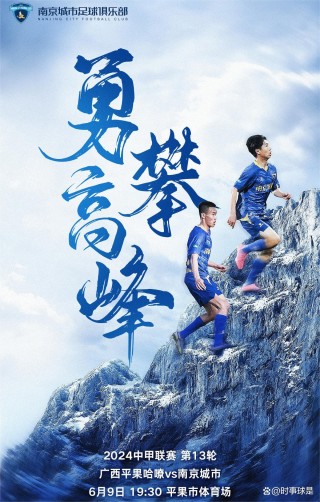 中甲直播(中甲直播在哪看)