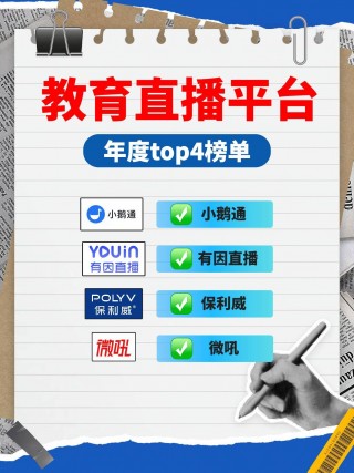 教育频道在线直播(教育频道在线直播同上一堂课)