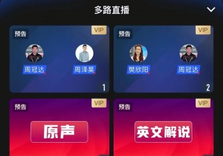 cctv5直播在线观看高清直播(cctv5直播在线观看高清直播欧冠)