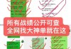 亚冠比分最新消息(亚冠比分最新消息新闻)
