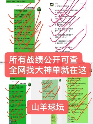 亚冠比分最新消息(亚冠比分最新消息新闻)