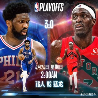 nba直播免费观看直播jrs(nba直播免费观看直播jrszbc)