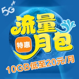欧洲杯移动流量包(欧洲流量包每天可以用多少)
