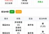 (竞彩足球)混合过关(竞彩足球混合过关怎么计算)