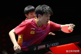 今天乒乓球比赛现场直播(今晚19点30乒乓决赛直播)