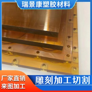 ultem塑胶原料多少钱一公斤的简单介绍