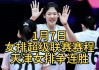 中央体育5直播女排(中央五体育频道中国女排直播)