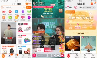 十大直播平台排行榜(十大直播平台排行榜下载)