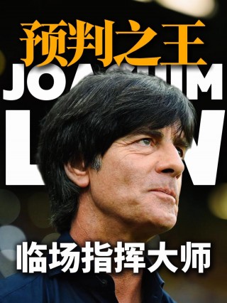 德国世界杯冠军2014(德国世界杯冠军2014进球)