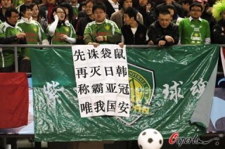 国安亚冠直播(国安亚冠转播频道)