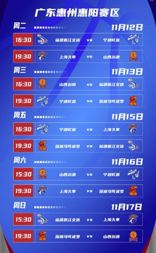 中国女篮最新比赛赛程(女篮亚洲杯2025赛程)