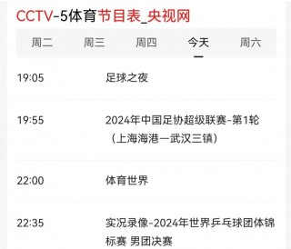 中央5今晚有篮球直播cba(中央5今晚有篮球直播直播CBA)