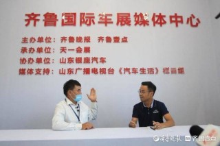 齐鲁台直播在线观看(齐鲁台直播在线观看手机版)