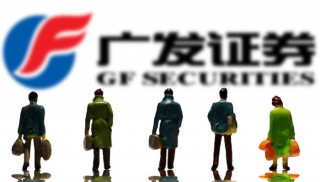 广发证券拟发行不超过60亿元公司债(广发证券拟发行不超过60亿元公司债券)