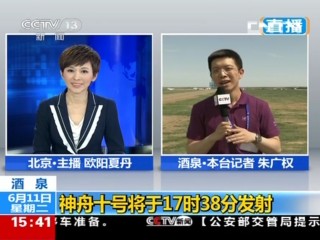 电视台直播(电视台直播软件)