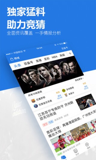 彩客网完整足球比分直播的简单介绍