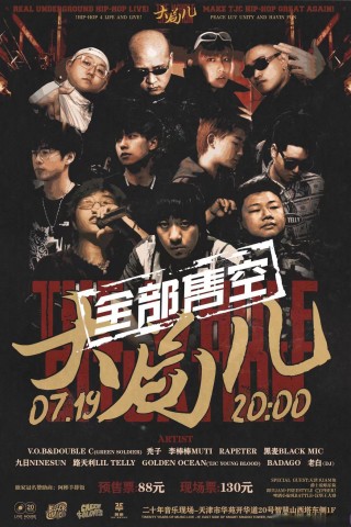 黄牛票怎么买欧洲杯(黄牛怎么购票)