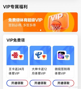 腾讯体育直播(腾讯体育直播nba在线)