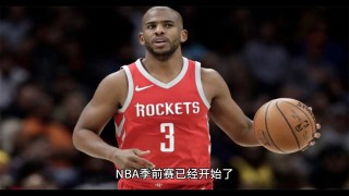 火箭马刺比赛直播在线观看(nba直播免费观看直播高清)