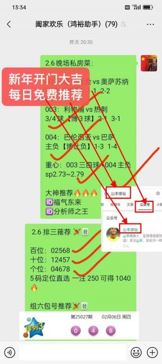 亚冠赛程正式出炉(亚冠赛程2020赛程表第二阶段)