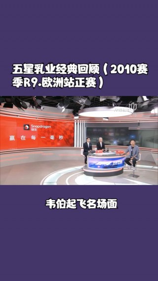 f1直播在线直播(f1直播间在线直播)