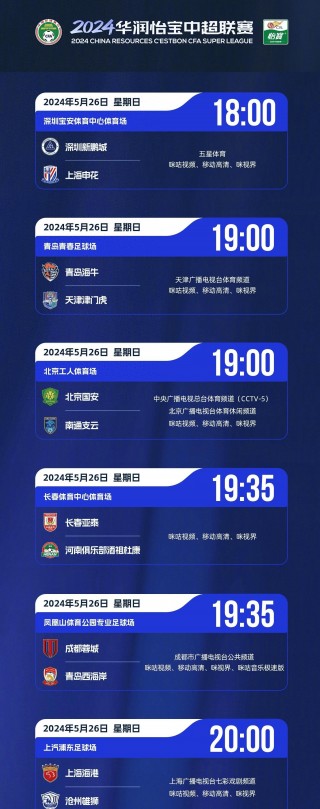 中央一套今天节目单(中央一套今天节目单预告)
