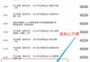 央五今天播出节目表(中央cctv5+节目表今天直播)