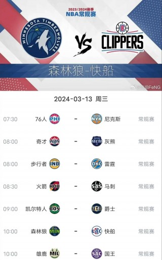 u20女足亚洲杯赛程(2024u20女足亚洲杯赛程)