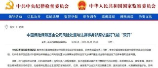 安邦不了局：一则判决牵出多个房企大佬